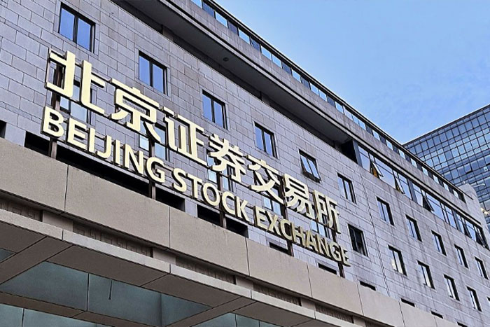 巨能股份入選北證專精特新指數(shù)樣本名單