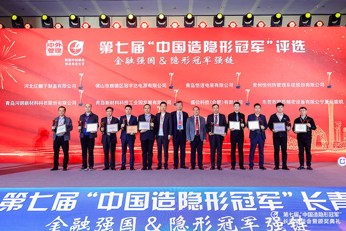 喜報連連！巨能機器人榮獲&ldquo;時代匠人&rdquo;企業(yè)稱號